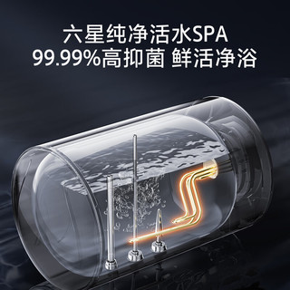  Hisense/海信 变频省电 电热水器  3200W 80L
