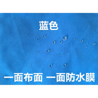 亓元防水被套老人护理隔尿被罩防污防尿漏防水被套 防潮湿支持订做 卡通抓绒 150cm*200cm .150*200cm