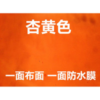 亓元防水被套老人护理隔尿被罩防污防尿漏防水被套 防潮湿支持订做 深蓝色布面 180cm*200cm