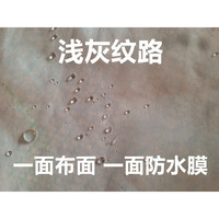 亓元防水被套老人护理隔尿被罩防污防尿漏防水被套 防潮湿支持订做 卡通抓绒 200cm*230cm