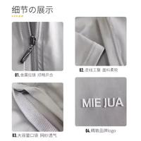 防晒衣原纱正肩款女MIEJUA防晒服夏季薄冰丝