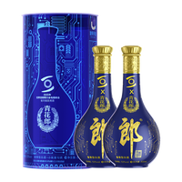 郎酒青花郎高档白酒53% 酱香型500ml - Langjiu Qinghualang