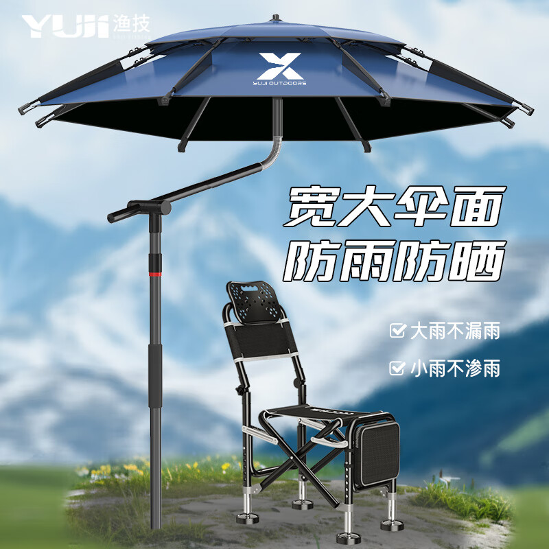 渔技钓鱼伞2025户外钓鱼遮阳伞拐杖钓伞加厚防晒防暴雨 2米 【整杆12棱抗大风】碳纹