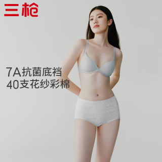 三枪（THREEGUN）内裤女士40支透气高腰7A抗菌新疆棉高弹吸汗透气三角短裤收腹提臀 浅粉+浅紫+浅兰 花纱彩棉 3条 2XL