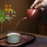 紫来顺宜兴原矿紫泥一人用小茶壶高端水平壶手工小容量紫砂壶功夫泡茶壶 水平壶一壶一杯(欢喜杯)