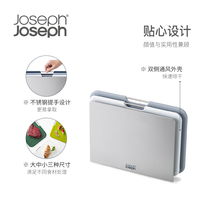 JosephJoseph厨房切菜板分类案板抗菌防霉食品级切水果砧板60146