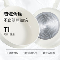 卡罗特炒锅不粘锅陶瓷锅家用钛锅轻量聚油煎炒炖煮一体轻量炒菜锅 28cm煎炒锅