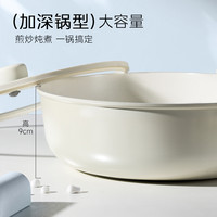 卡罗特炒锅不粘锅陶瓷锅家用钛锅轻量聚油煎炒炖煮一体轻量炒菜锅 30cm煎炒锅+硅胶铲