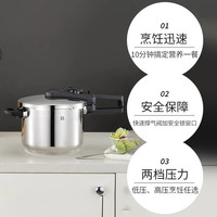 双立人压力锅不锈钢电磁炉燃气灶通用大容量6L防爆高压锅