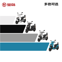 宝岛电动摩托车星宇续航150KM【72V32AH铅酸+无惧爬坡+52KM/H+30L座桶】鹰派外观高动力电摩曜石黑