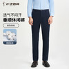 才子 时尚男装垂顺舒适易打理休闲裤质感绵柔亲肤百搭 深蓝色 33/84cm
