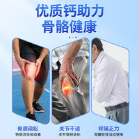 汤臣倍健钙片中老年 钙片老年人腿抽筋腰腿疼骨质疏松成人钙片男女液体钙 200粒软胶囊【液体钙】2瓶装