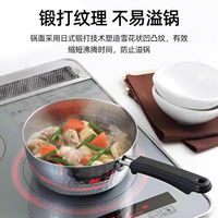 COOK-PAL吉川雪平锅不锈钢奶锅泡面锅电磁炉汤锅 木柄22cm锅+盖