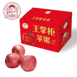 王掌柜 山东烟台红富士苹果礼盒 3/5斤