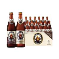 范佳乐教士白啤酒450ml*9瓶+黑啤450ml*3瓶精酿组合【7月10到期】