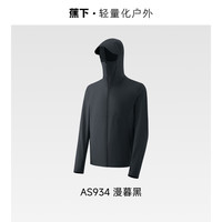 蕉下 Beneunder男士防晒衣防紫外线夏季薄款皮肤衣透气凉感夹克防晒服外套 漫暮黑 M