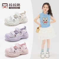 拉拉猪 女童包头凉鞋2025夏季款镂空休闲鞋儿童沙滩鞋女孩中大童鞋