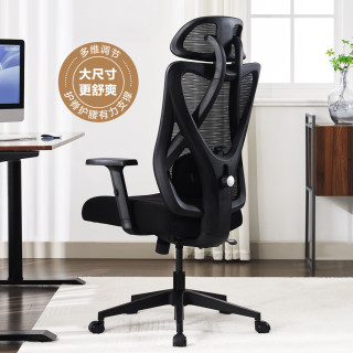 大件超省：One's Member 1号会员店 人体工学椅 电竞椅 办公椅 电脑椅撑腰椅