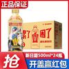 东鹏 特饮500ml*24瓶整箱维生素能量提神功能饮料王者荣耀