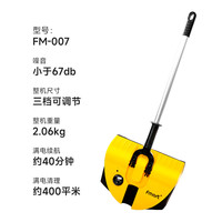 福玛特 FMART 电动扫把 无线手持电动扫地机 家用扫地神器手持扫地机