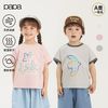 爬爬 夏季新款男女童短袖凉感假两件儿童运动上衣休闲T恤透气