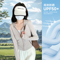 LY真维斯修身防晒衣2025夏季凉感连帽纯色女装透气冰丝外套