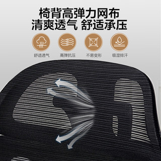 1号会员店 云栖人体工学椅 黑色 大角度后仰 电脑椅