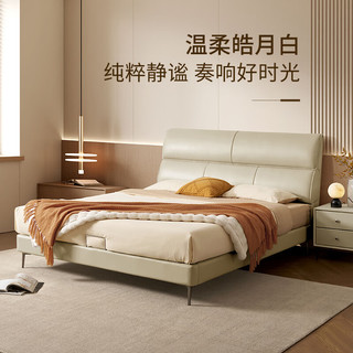  KUKA/顾家家居 舒适耐磨 皮床  8136皓月白1.5m 1.5*2.0m 1.5m