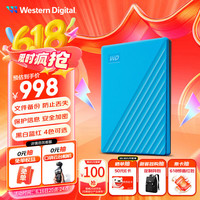 西部数据 WD)5TB y Pa 蓝色(密码保护 自动备份)WDBPKJ0050BBL