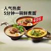 和府捞面 鲜煮牛肉面  速食面方便拉面多口味4袋组合装cp