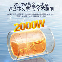  Peskoe/半球 速热 电热水器  2000W 40L