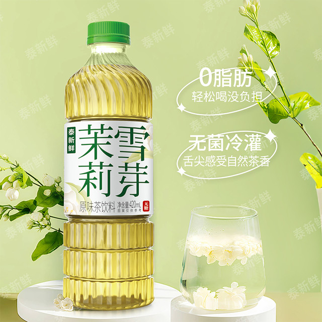 泰新鲜 茉莉花茶无糖茶饮0糖0卡0脂420ml*6瓶纯茶饮料真茶泡制清香