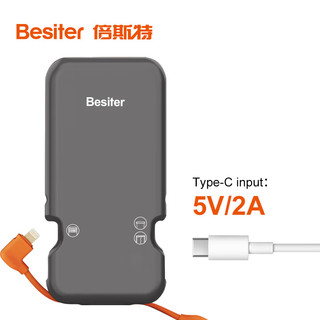  Besiter/倍斯特 超大容量 共享充电宝机柜 自带线  5000mAh