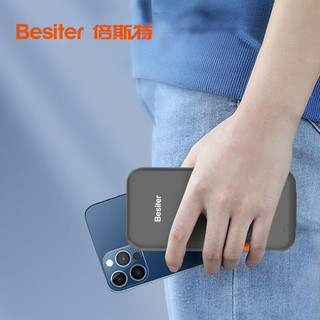  Besiter/倍斯特 超大容量 共享充电宝机柜 自带线  5000mAh