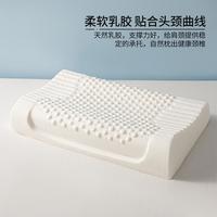 泰国原液天然乳胶枕头儿童成人宿舍睡眠家用护颈枕芯