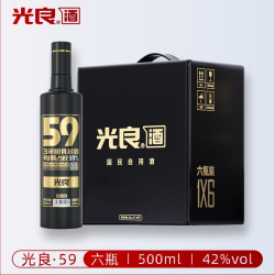 光良 浓香型白酒 两瓶装