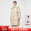 坦博尔 鹅绒羽绒服女23年长款保暖可脱卸帽外套TD236858 秋梨棕 180/100A