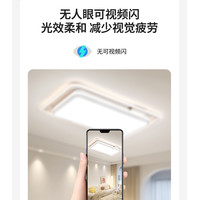 雷士 NVC北欧吸顶灯现代简约大气客厅灯卧室灯全屋灯饰灯具套餐 【两室一厅】3灯丨RA95显客厅+卧室*2