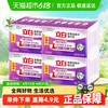 立白 洗衣皂新椰油精华增白皂226g*2 4组8块去污亮白不发黄肥皂
