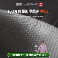 西湖凉席古韵御藤席单人学生宿舍背面透气网孔90*195cm席子【可折叠】