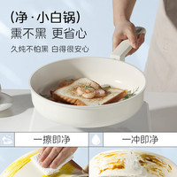 卡罗特平底锅不粘锅钛陶瓷家用加深煎饼锅煎蛋牛排煎锅电磁炉 20cm深煎锅-带盖+硅胶铲