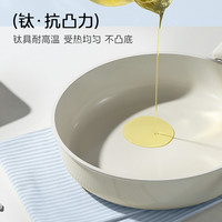 卡罗特平底锅不粘锅钛陶瓷家用加深煎饼锅煎蛋牛排煎锅电磁炉 26cm深煎锅-带盖