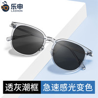 LASHION自动感光变色透灰色大框近视墨镜女可配有度数太阳眼镜 冷茶色 配平光变灰色镜片