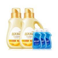 蓝月亮 持久留香除菌防静电除皱衣物护理浓缩柔顺剂 1kg*2瓶