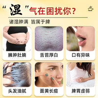 同仁堂 Tongrentang Chinese Medicine红豆薏米茶薏米红豆茯苓芡实祛湿茶养胃调理去体内湿气重