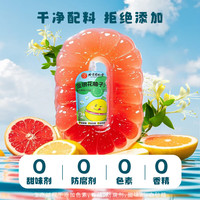 同仁堂 Tongrentang Chinese Medicine金银花柚子汁 儿童金银花露0添加夏季清凉下火天然果蔬汁14袋