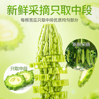 同仁堂 Tongrentang Chinese Medicine北京同仁堂 Tongrentang Chinese Medicine 苦瓜片纯正厚实原味清爽苦瓜干片泡水喝煲汤养生滋补