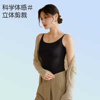猫人(MiiOW)女士吊带背心女春夏冰丝无痕性感美背内衣运动百搭修身打底上衣