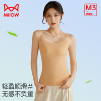 猫人(MiiOW)女士吊带背心女春夏冰丝无痕性感美背内衣运动百搭修身打底上衣 黑色 M (80-100斤)
