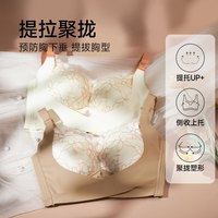 香蜜闺秀GOSO内衣女小胸显大舒适无痕性感文胸女聚拢上托内衣 3042162咖红（薄杯） 70B 32/70B